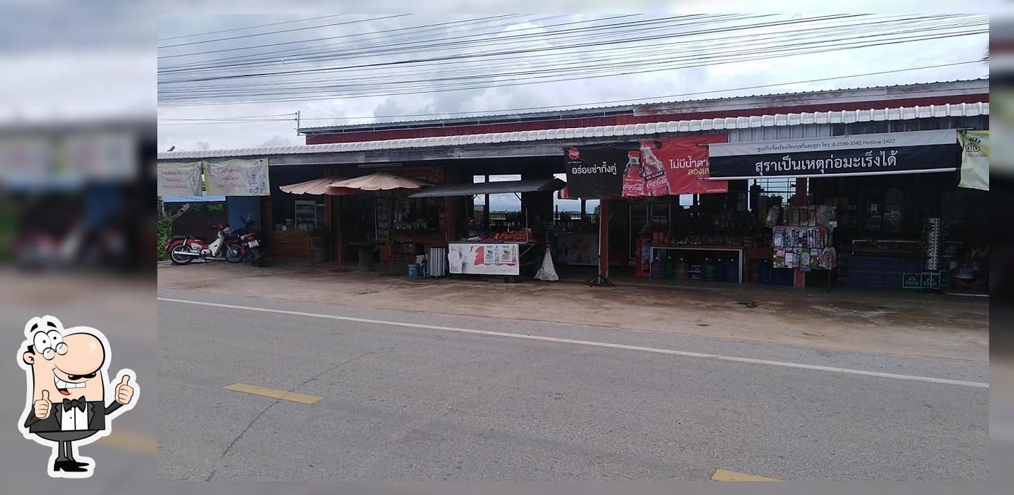 ร้านวาสนาD
