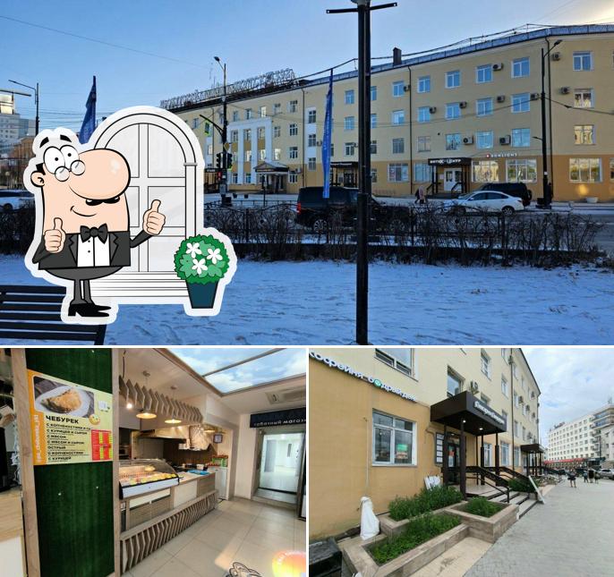 По чебуреку