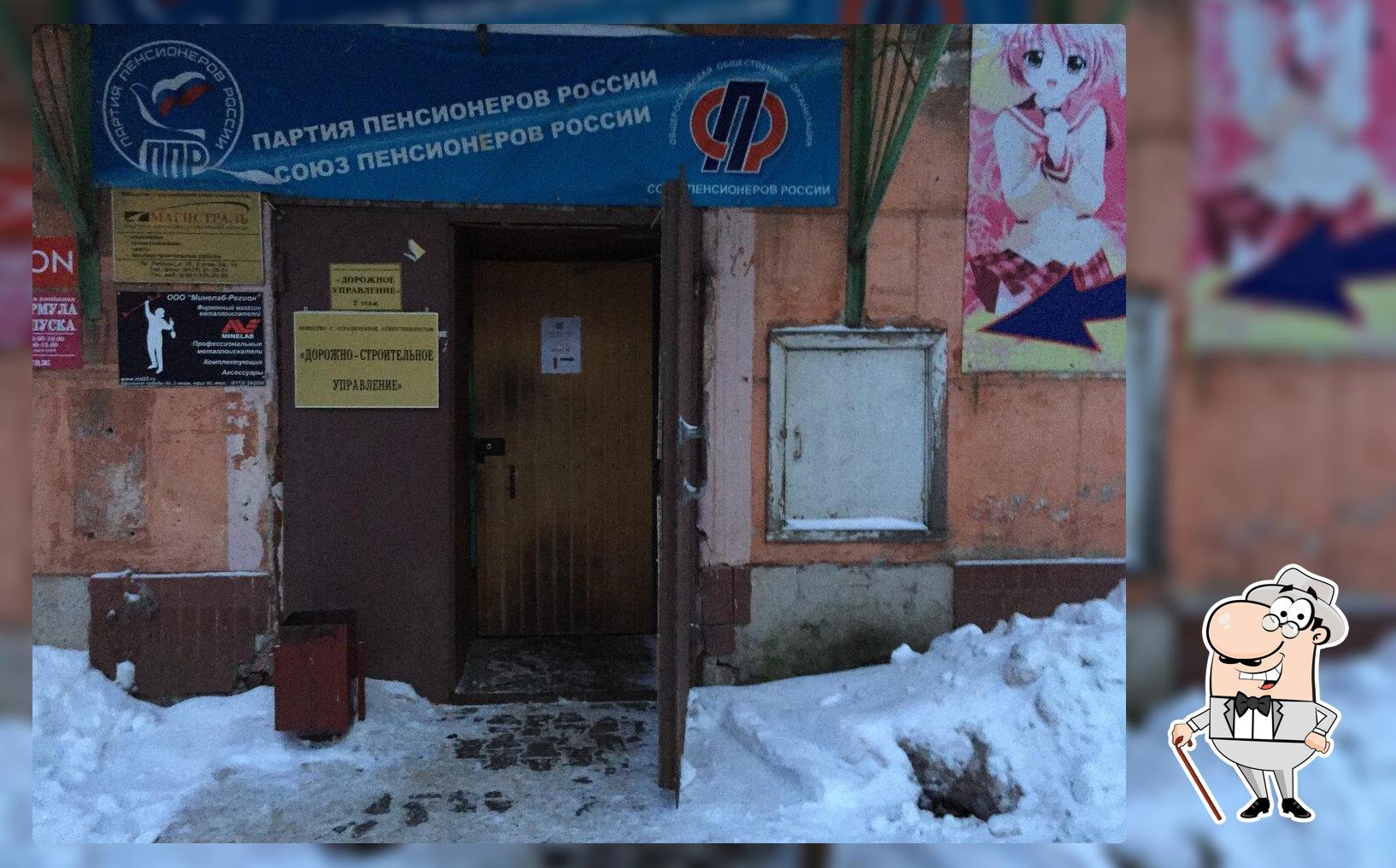 Кафе