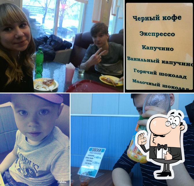 Пиццерия на Первомайской