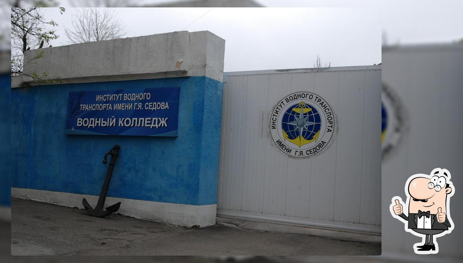 Столовая Ростовского филиала МГАВТ