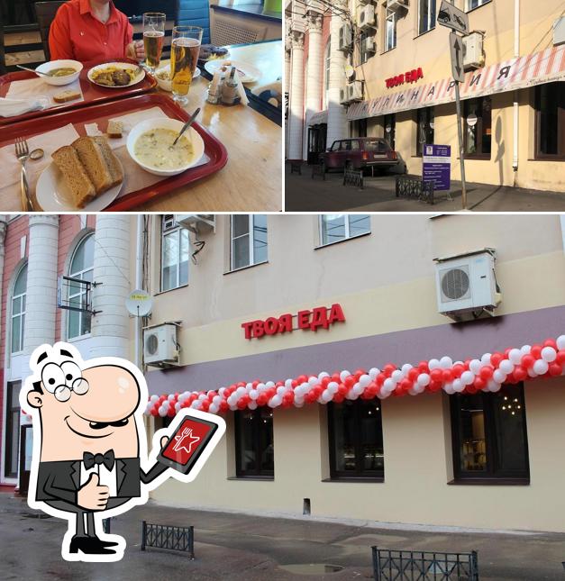 Здесь можно посмотреть снимок ресторана "Твоя Еда"