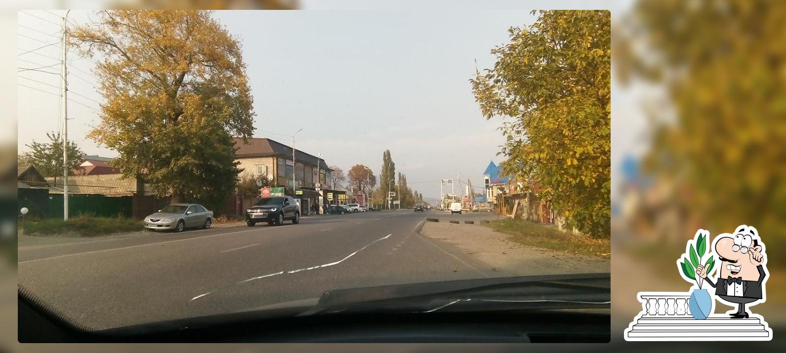 Фаст Фуд