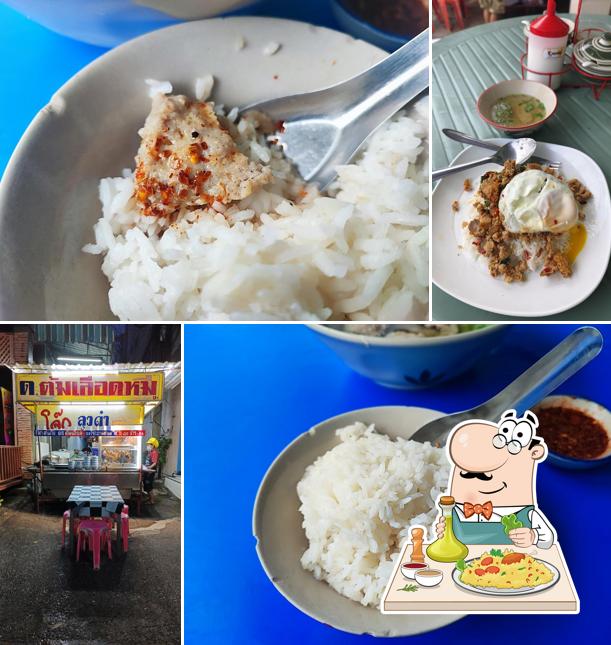 โจ๊กลุงดำ ต้มเลือดหมูและอาหารตามสั่ง