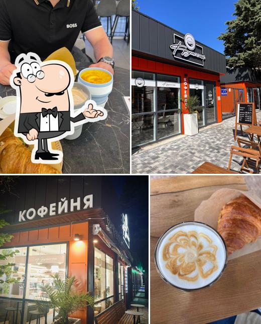 Круассан