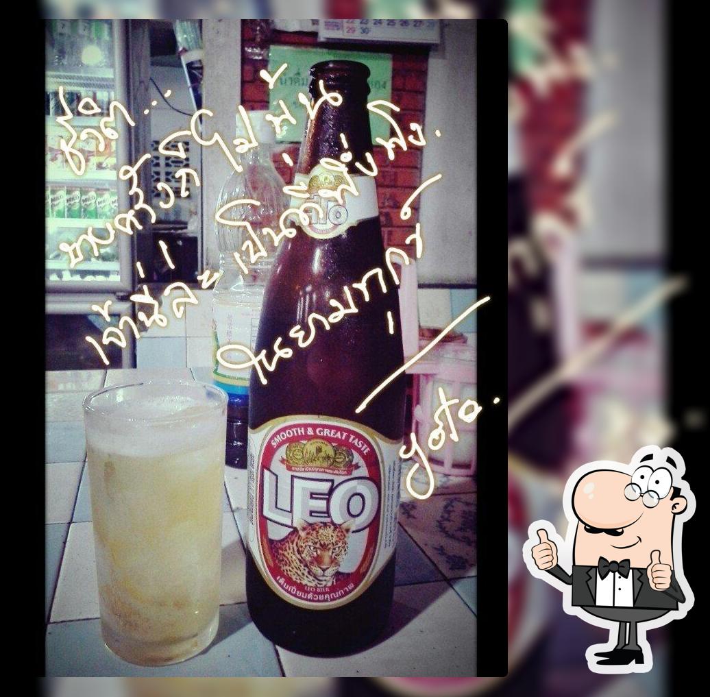 ร้านยาย @ แยกเนินโมก