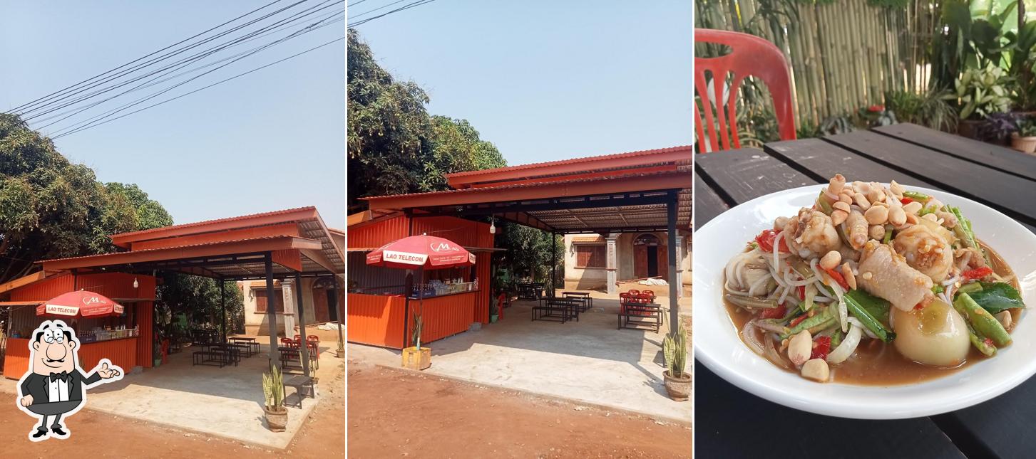 ຮ້ານຕຳສົ້ມຮົ່ມມ່ວງ NingNing