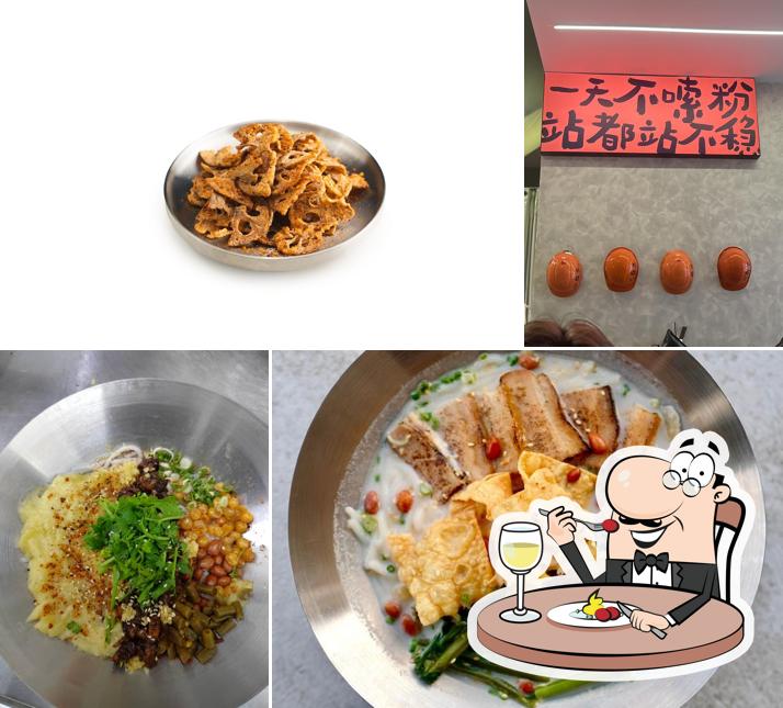 Ryuichi No Shokudo 龙一的食堂