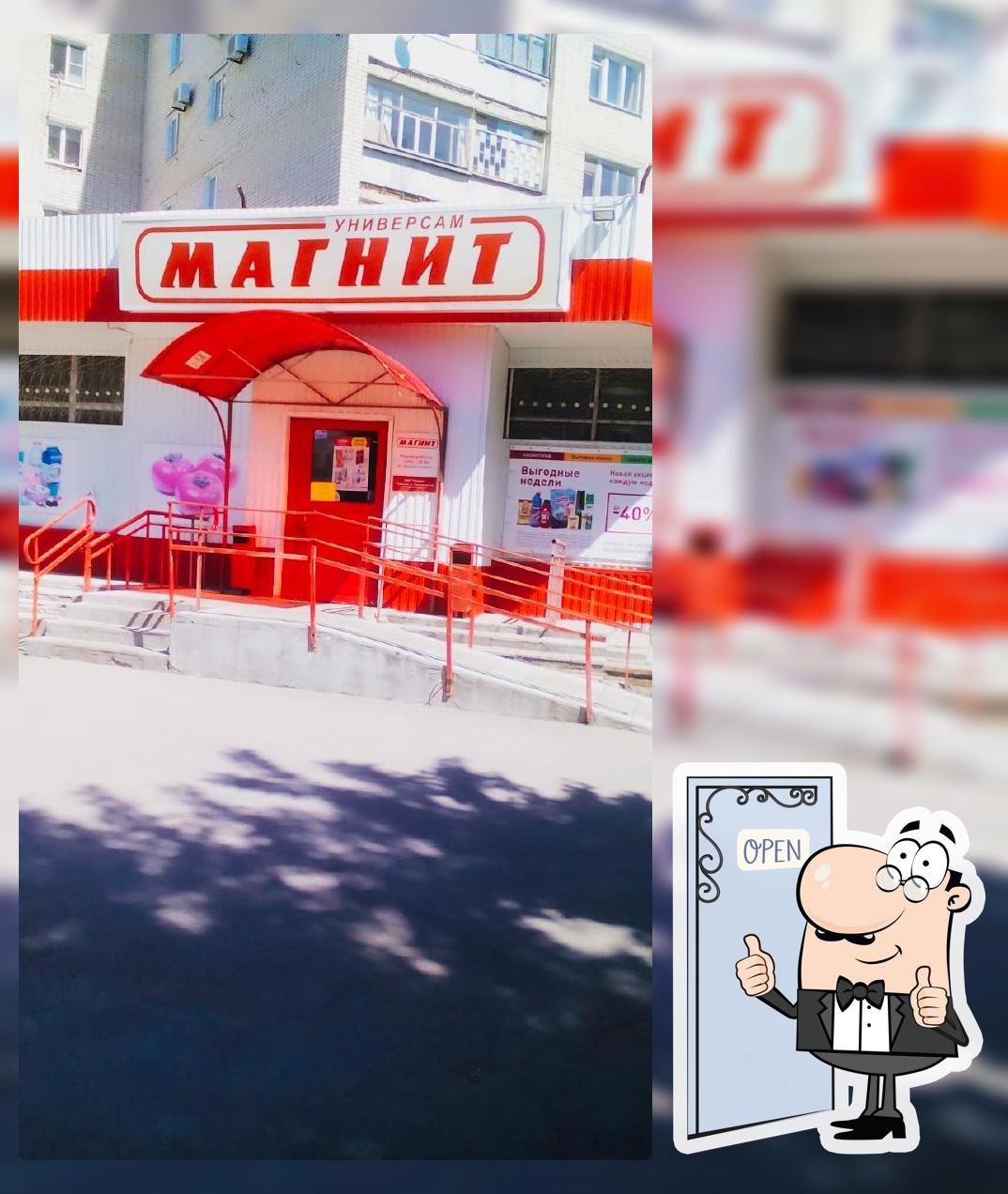 Тестоff