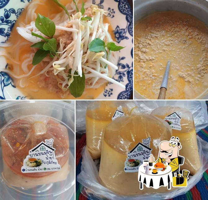 บ้านขนมจีนน้ำยาแม่บุญธรรม​