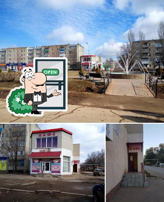 Аппетит
