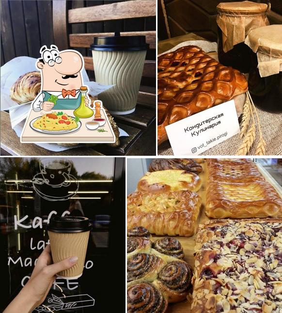 Вот Такие Пироги