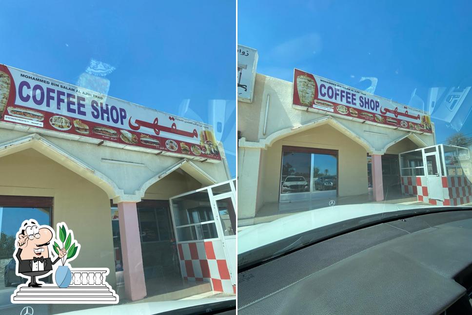 محمد بن سالم العجمي للتجارة