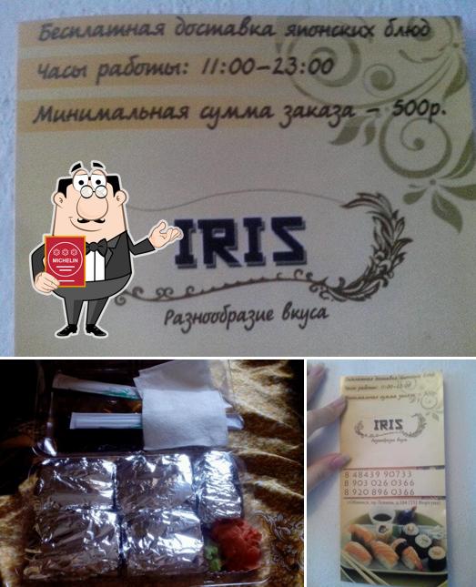 IRIS