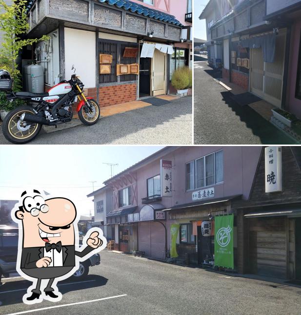 Shirohige