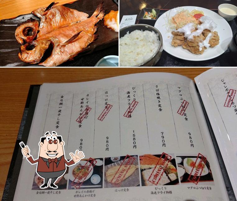 Tama Sakai Tennen Onsen Mori no Irodori