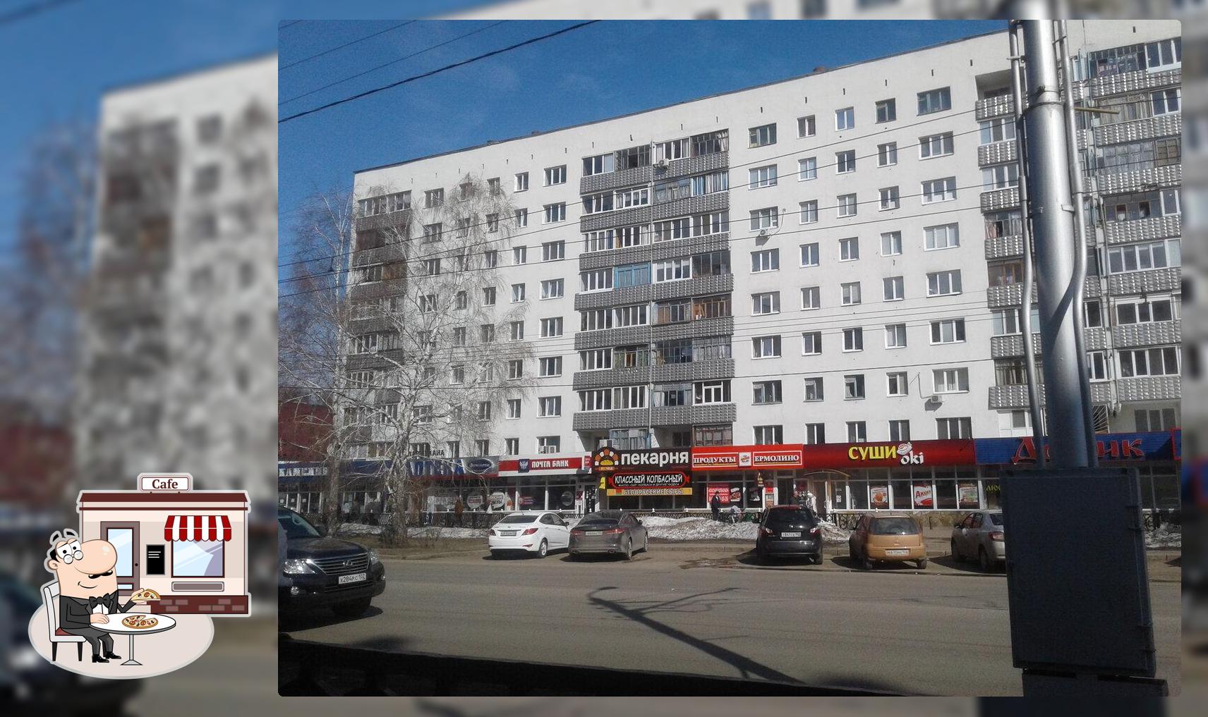 Суши Oki