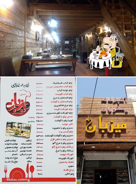 آشپزخانه و رستوران میزبان
