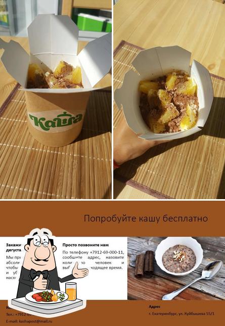 Каша