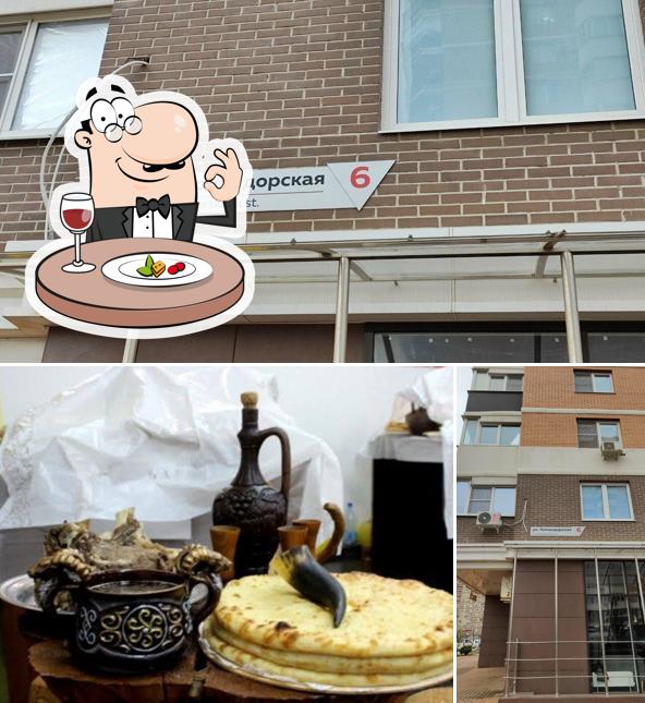 Cafe-sarmat.ru