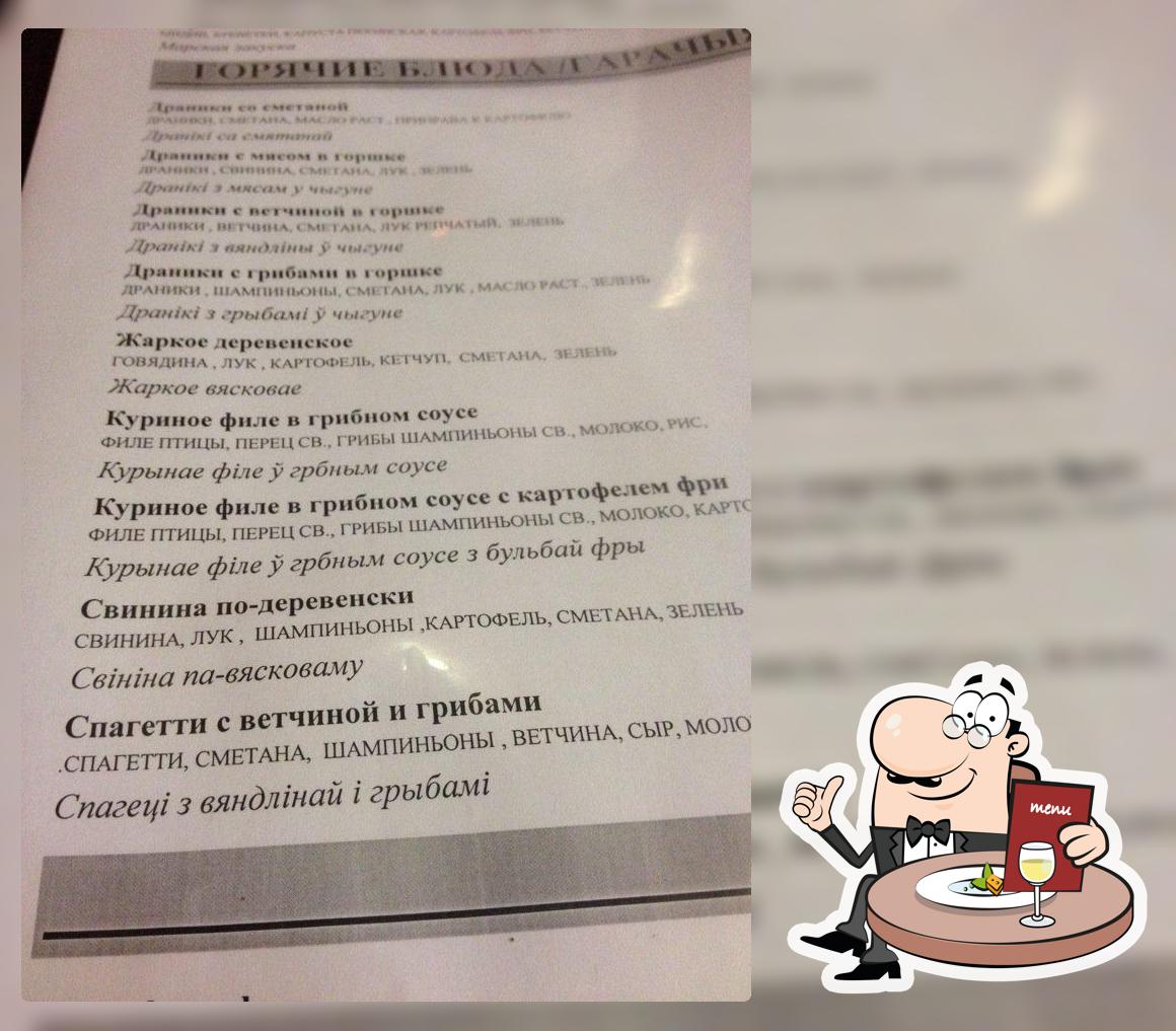 City Pizza