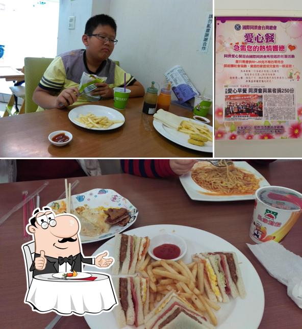 Hong Ya Hamburger