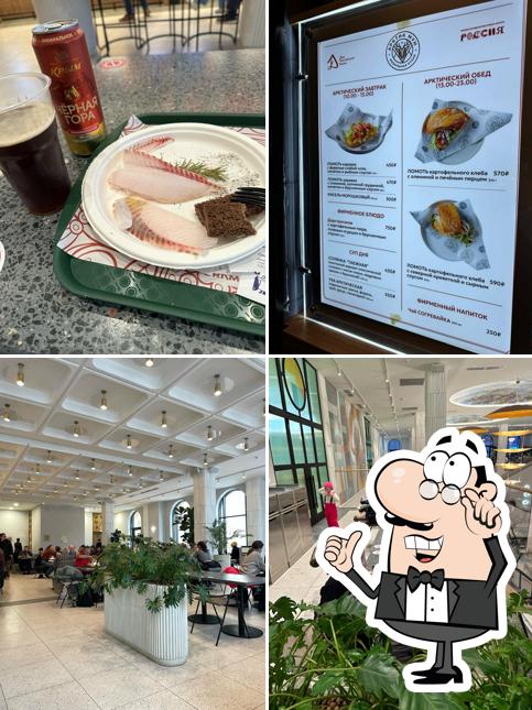 Дом российской кухни