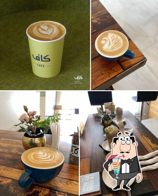 كاف كافيه