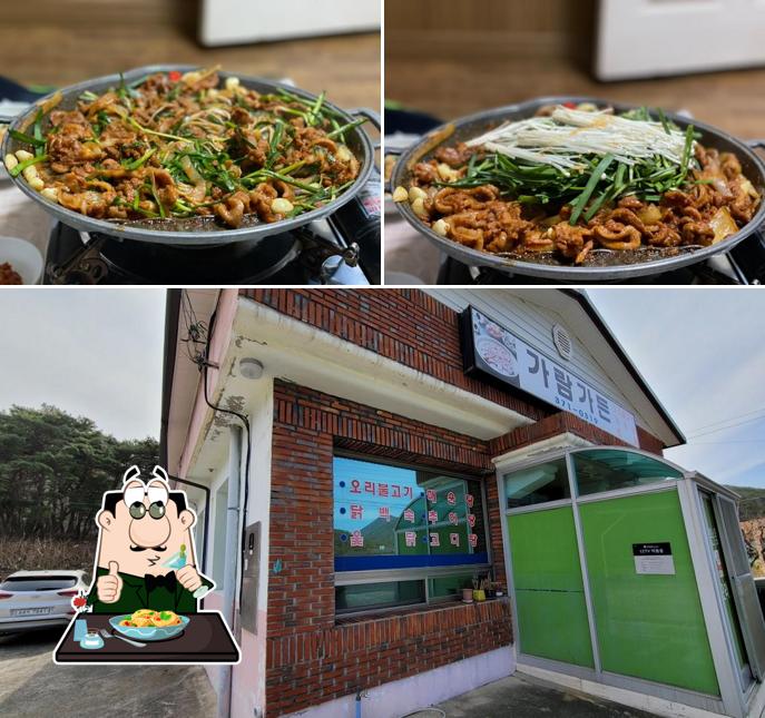 가람가든