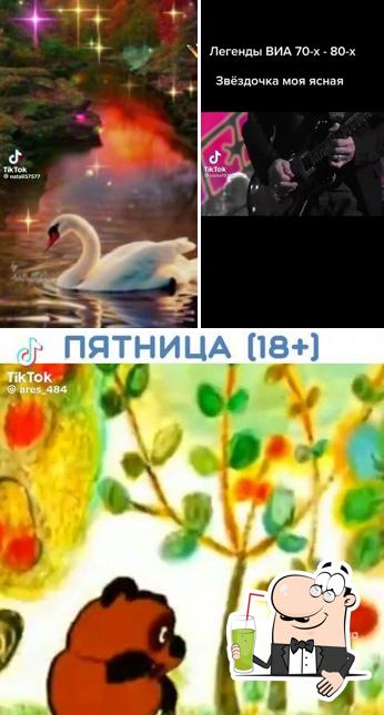 Ресторан