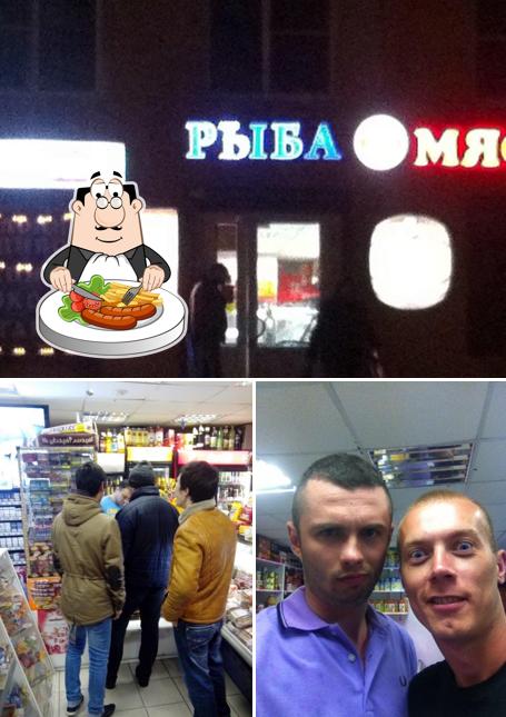 Рыба