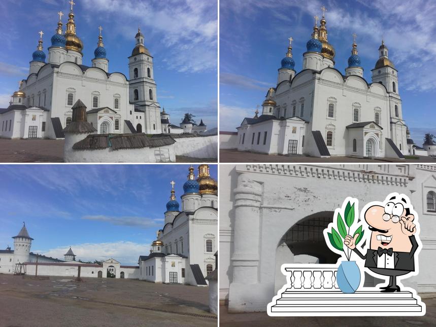 Спорт Бар