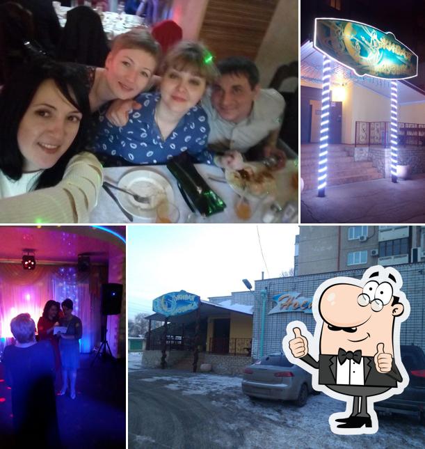 Ностальжи