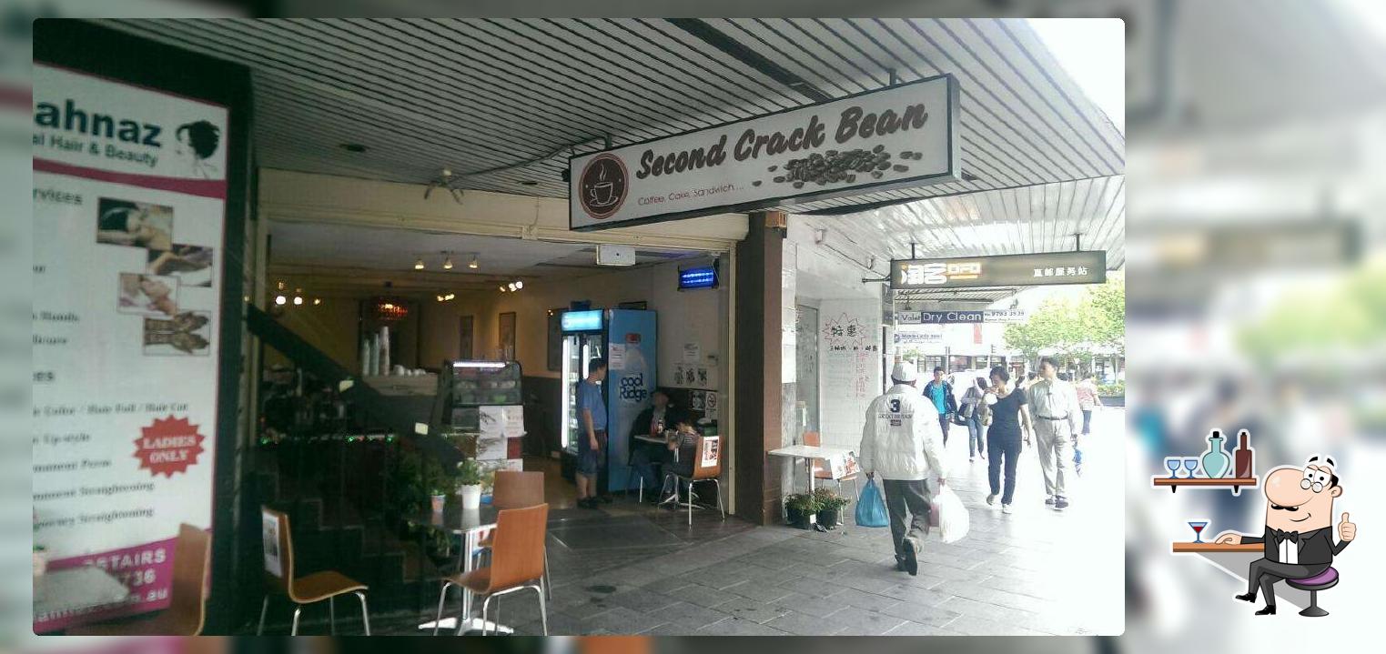 Second Crack Bean