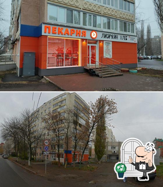 Лисичкин хлеб