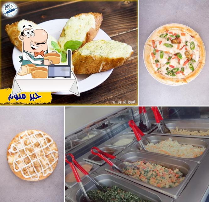 بيتزا افتح يا سمسم الزرقاء
