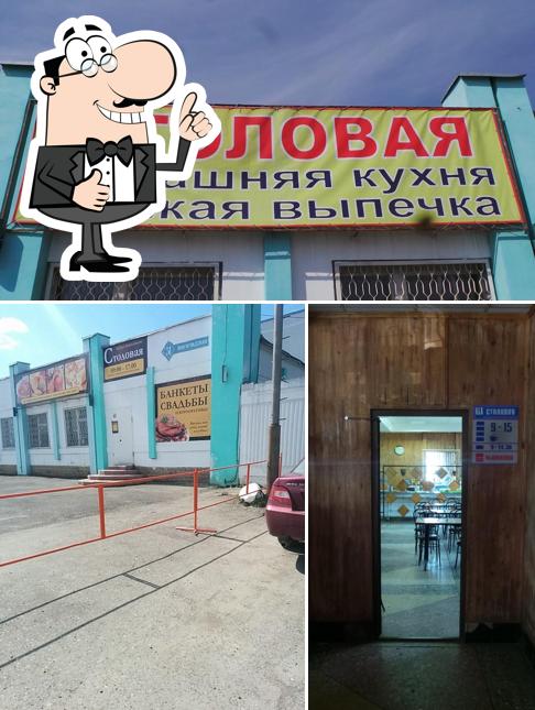 Пять поваров