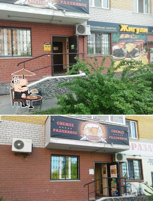 Жигули