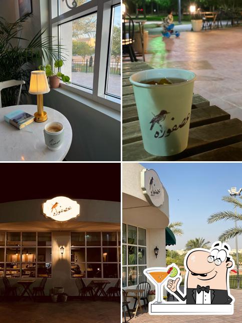 Asfoura Cafe قهوة عصفورة