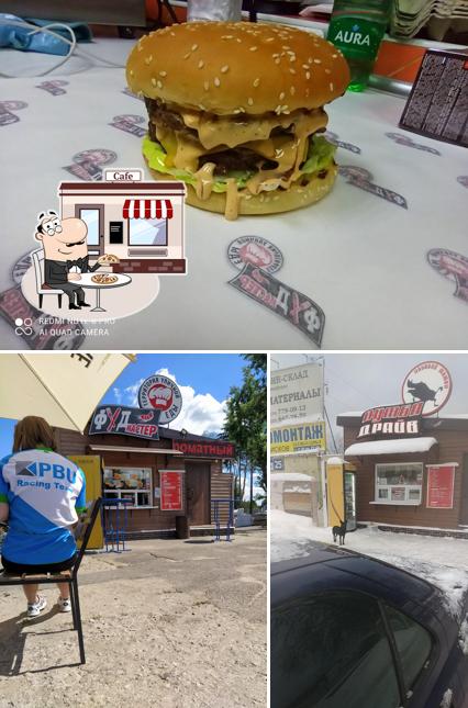 Фуд Мастер