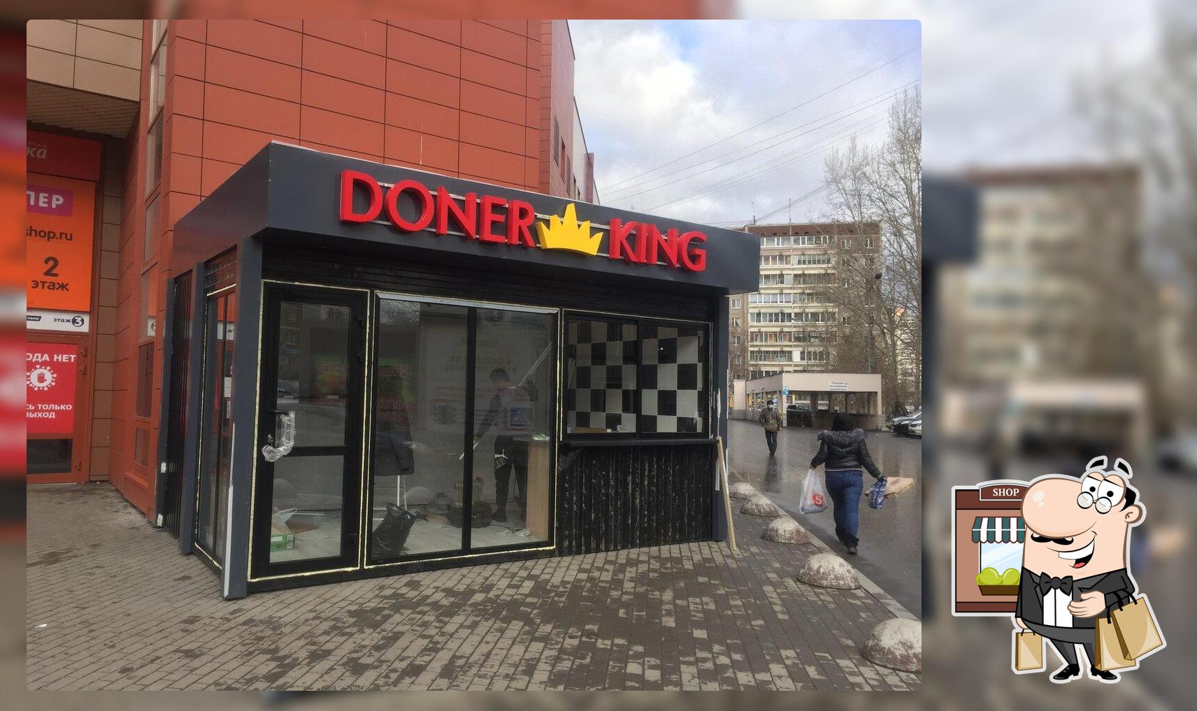 Шаурма Doner King