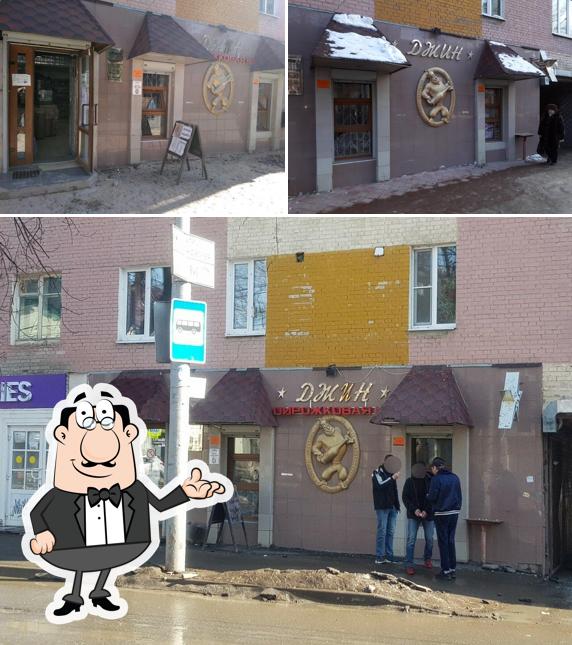 Джин