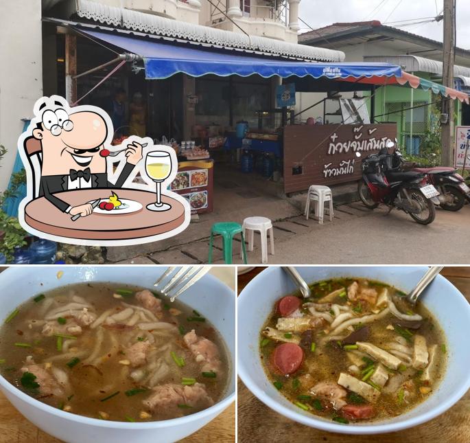 ร้านบีบีข้าวมันไก่