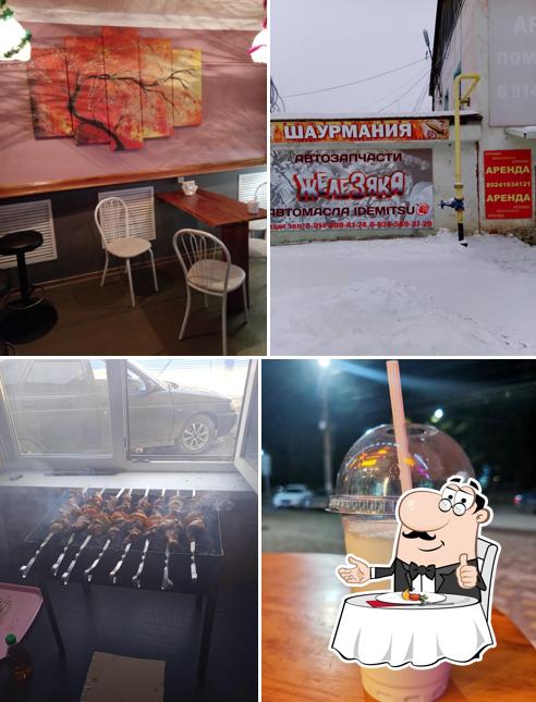 Шаурмания