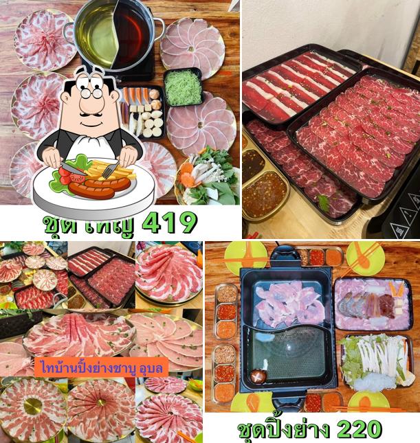 ไทบ้านปิ้งย่างชาบู สาขาอุบล