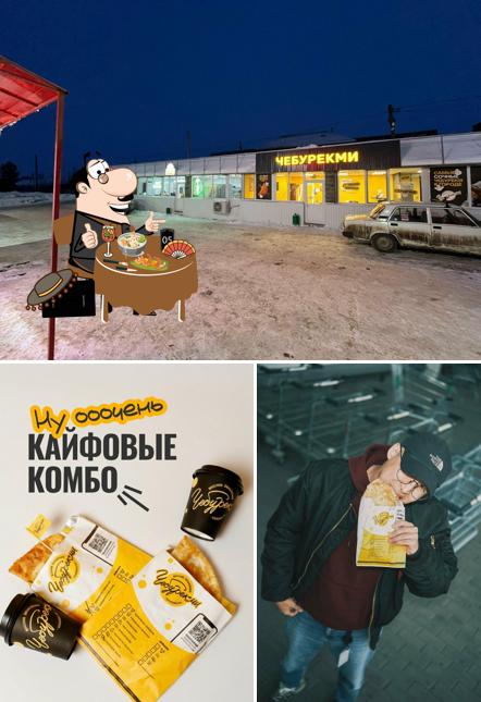 ЧебурекМи