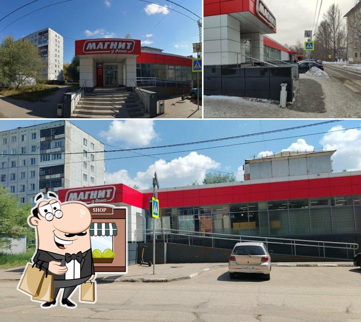Магнит