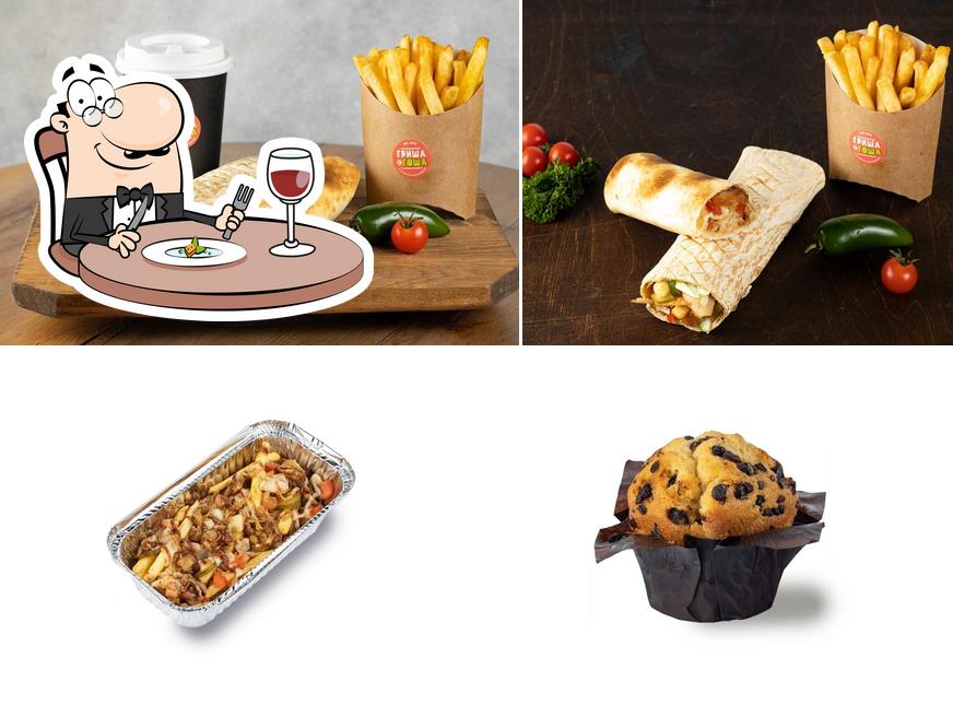 Гриша и Гоша