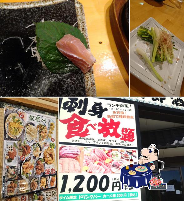 慶太郎酒場
