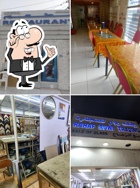 Al Awg Restaurant